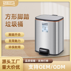 源头厂家家用厨房客厅带盖收纳桶大容量卫生脚踏式不锈钢垃圾桶