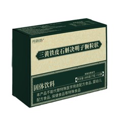 三黄铁皮石斛饮料
