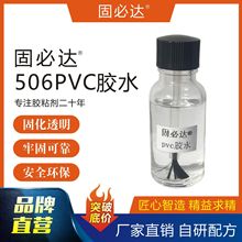 PVC�����zpvc�ž��̶��zpvc�����ܽ��zpvc�ܲČ��Ï����ͺ�PVC�z