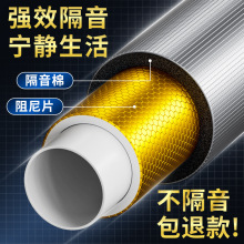 富格仕5m管道隔音棉含隔音棉阻尼片卫生间下水管用强效隔音板批发