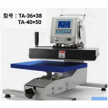 机器MEM印手动摇头款式规格：TA-40x50球迷