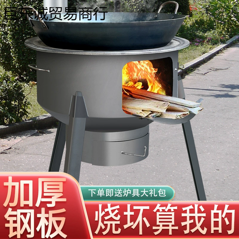 Большая дровяная печь, сельская дровяная печь, новая модель 2023, бытовая дровяная печь, утолщенная отопительная печь