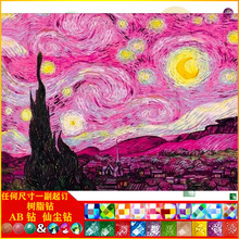 5D�ʯ������ǿՃ��|AB�ɉm��֬�DIY�ֹ��ʯ���S�����l