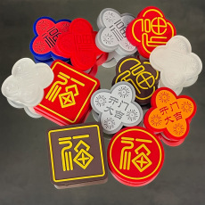 开门大吉撞福 福气防撞贴 门把手防撞垫 硅胶保护垫缓冲垫 单片