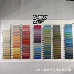 ���鸻�Fб ����ˮ�L�²� ��Ⱦɫ��ˮ �\�ӷ�ñ���L���ﲼ����