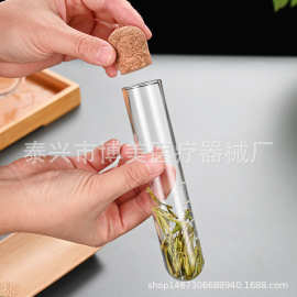 博美玻璃试管茶漏滤茶器懒人喝茶泡茶神器茶具配件批发创意茶隔茶