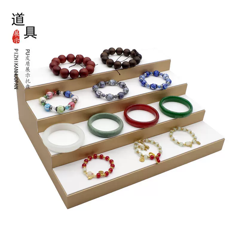 梯形展示架直播间首饰展示台项链珠宝文玩手串展示收纳 爆卖