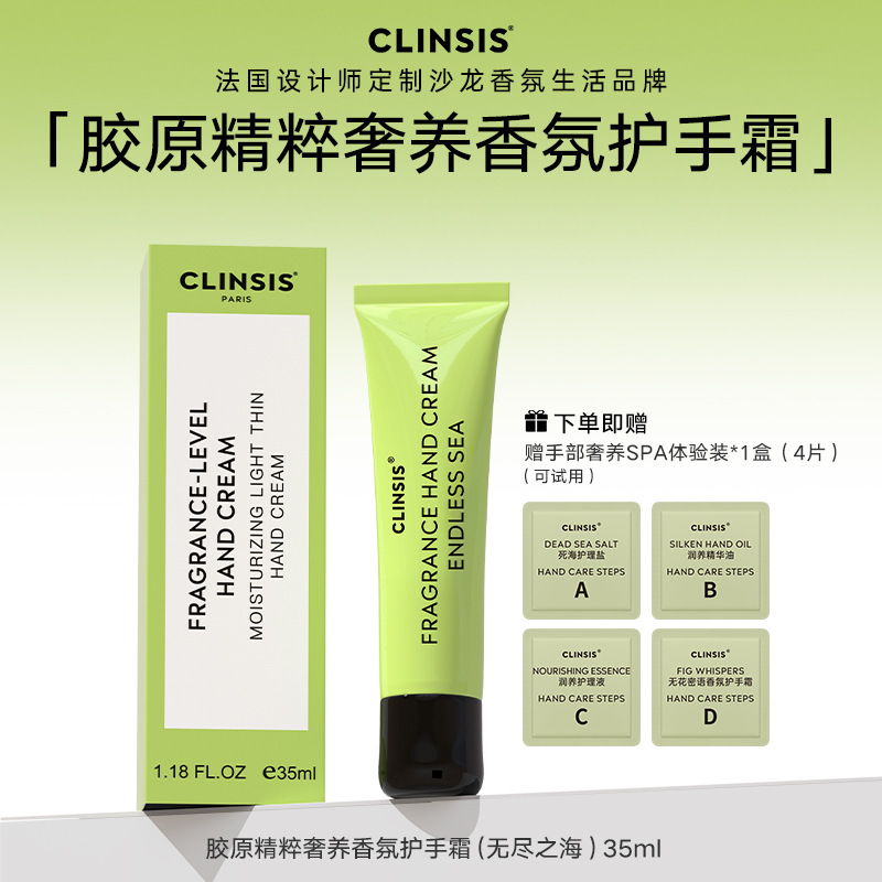 clinsis护手霜小支便携伴手礼护手霜批发滋润保湿补水防干裂正品|undefined