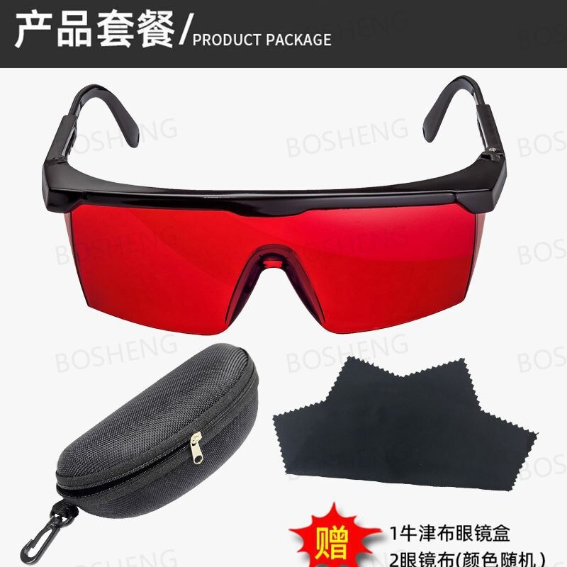Dental blue light curing machine glasses cold light instrument glasses LED light protection glasses comfort