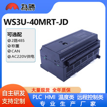 ߶˹PLCذFX3U 40MRMT 2·485CANشǸ