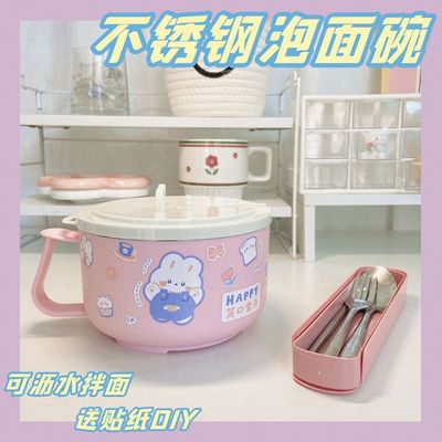 Workers Lunch box A bowl of instant noodles 304 Stainless steel student dormitory Noodle bowl Large Dishes suit