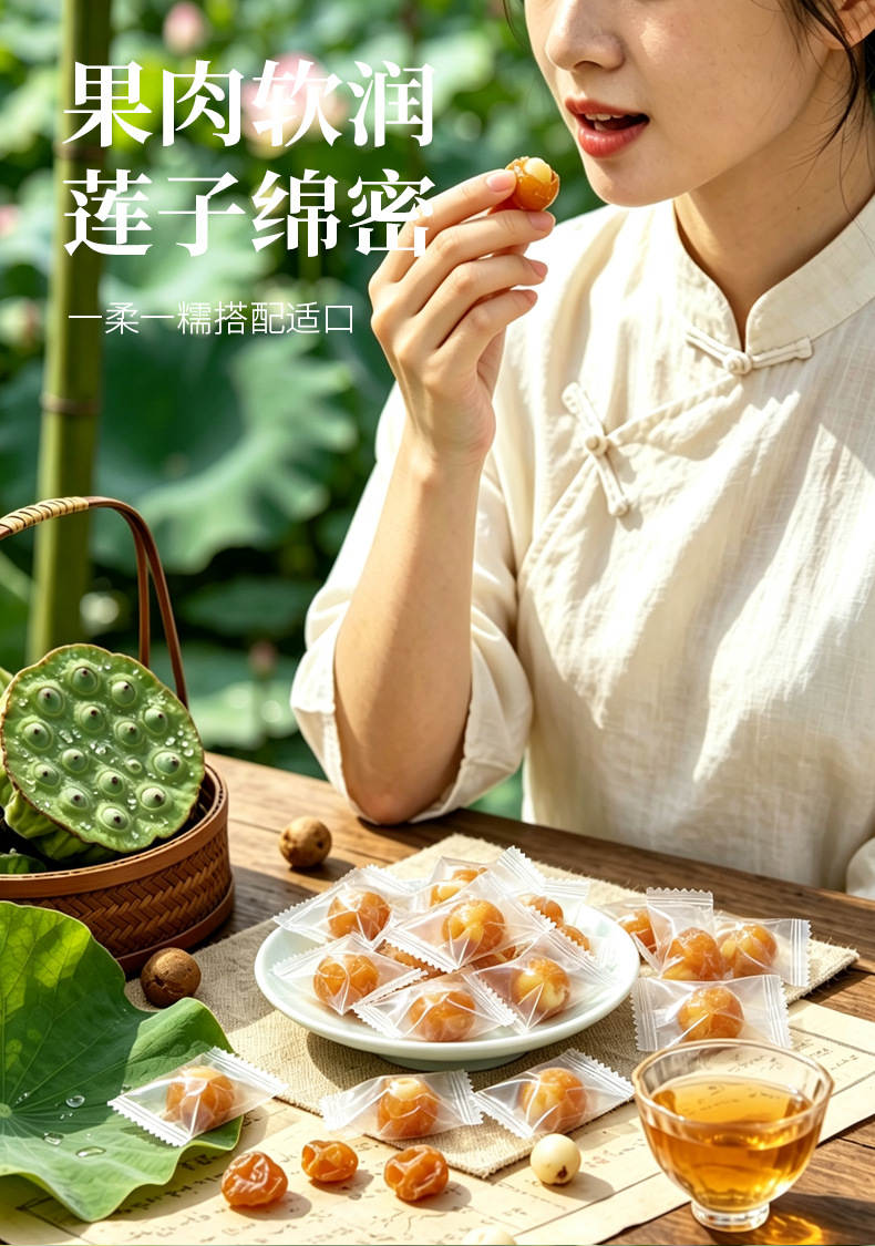 Longan with Lotus Seed Snack 60g Ready to Eat Sweet Herbal Treat specifications