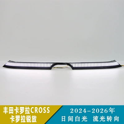 Fog lamp Corolla CROSS daytime running
