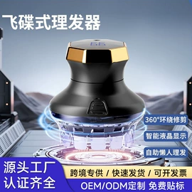 卷发/直发器;筋膜枪;家用除螨机