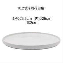 高端陶瓷花盆托盘底陶瓷接水盘耐用圆形加厚底托盘清仓便宜耐用新