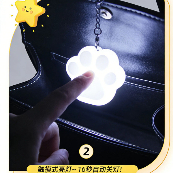 Touch lights