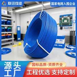 电力电缆;控制电缆;绝缘导线