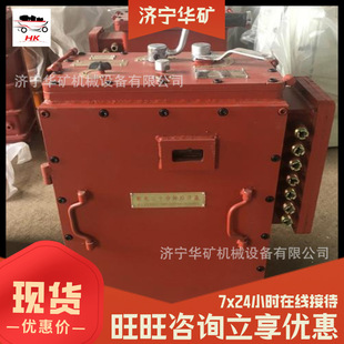 Chopper controller starting torque large chopper controller ZBT-2 × 136/192 chopper controller