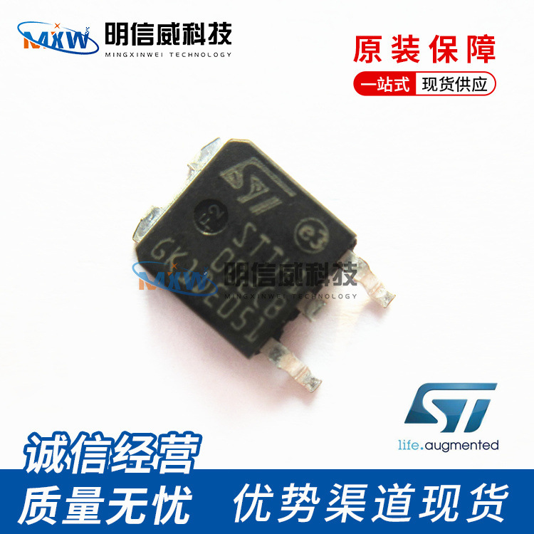 STD3NM60N TO-252 600V 3.3A MOS管场效应管 原装 3NM60