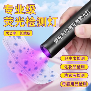 ͽ���Ϲ�����Ͳ�ɹ�z�y�S��ù��365nm���S��ù�z�y