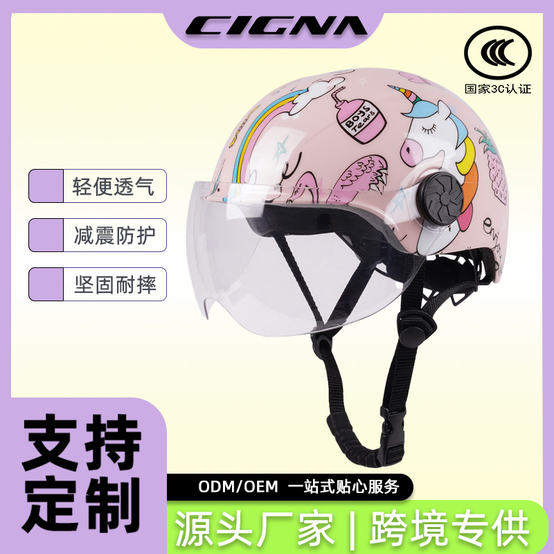 Casco de coche eléctrico para niños Casco de motocicleta de coche de batería para niños y niñas 3C certificado casco de seguridad de dibujos animados para bebés
