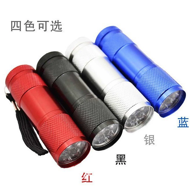 Заводская модель питания 9LED фонарик из алюминиевого сплава мини Сильный свет маленький фонарик Белый свет фонарик фиолетовый свет