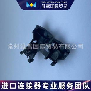 DELPHI Delphi connector 15358890 in stock futures supply subject to inquiry