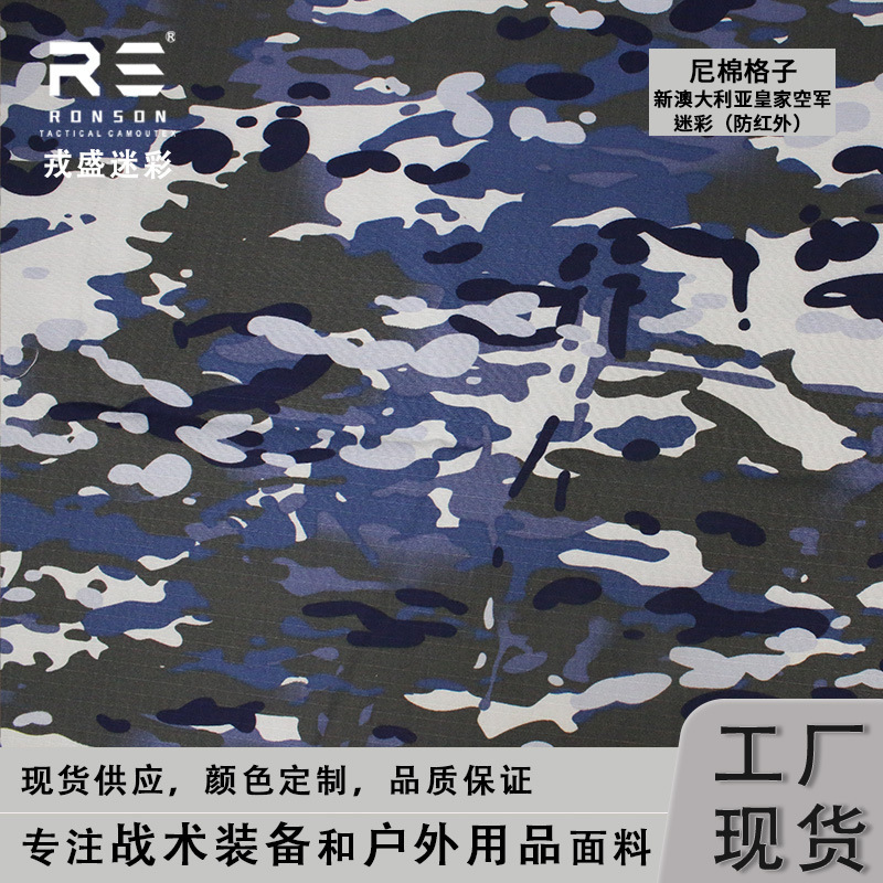 Gpu New Australian Air Force Camouflage Nylon Cotton Plaid Nyco5050 Tactical Outdoor Waterproof and Anti-Infrared