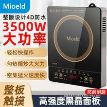 Mioeld늴Št3500W���ʶ๦�ܷ�ˮ���ܻ�偠t������ͱ���