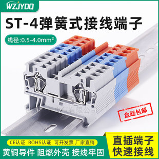 ST4���ɽӾ�������4mm����ֱ�匧܉�M��ʽ����ʽ����ᔶ�����PE