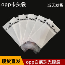 opp��ճ����ɫ���Ĥ���^���F؛  �Ӻ����Ʒ���bӡˢopp�Է��