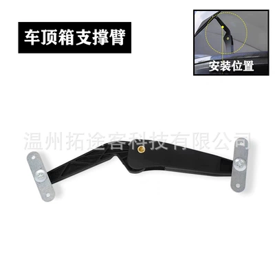 Roof box – Changjia Zhixiao Roof Box Accessories