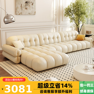 Tong Yute Marshmallow Corner French Cream Style Living Room Leather Sofa Light Luxury Guifei Piano Keys Leather Sofa