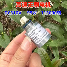 11�f�D΢�͟oˢ�����L�C�X�~݆늴��L��늙CDC310V 95W