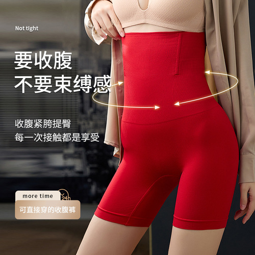 Postpartum high waist boxer tummy tuck corset butt lifting body shaping pants for fat ladies plus size underwear