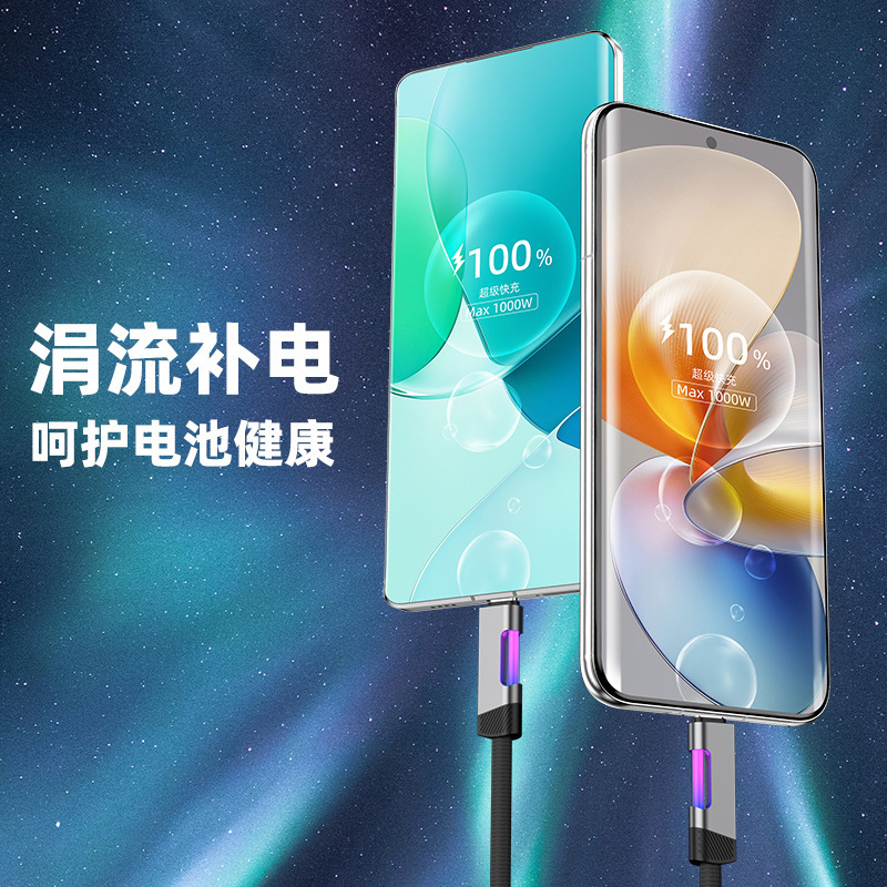 グラデーション呼吸ライト単線データケーブル RGB 発光高速充電 Apple 1516 Huawei Xiaomi フラッシュ充電ケーブル 2 メートルに適しています|undefined