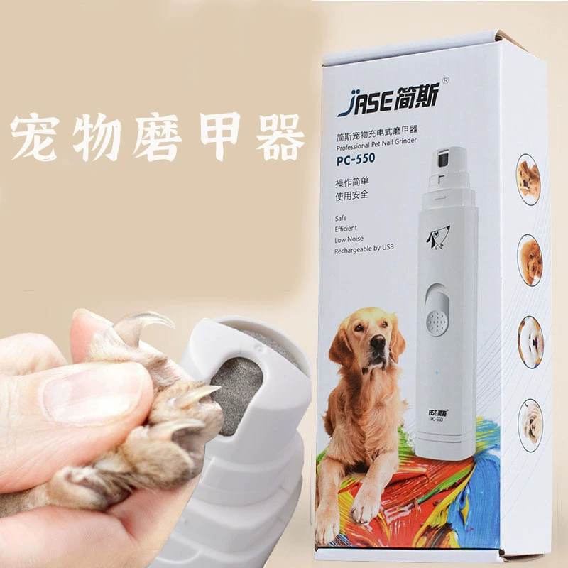 Шлифовальный станок для собак USB электрический триммер для ногтей для собак собачий коготь шлифовальный станок кошечные кусачки для ногтей нож плоскогубцы