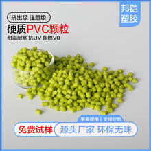�Ԯa��GɫPVC�z���w�� NP�h��늾���|�����pvc�w�� ������ϩ