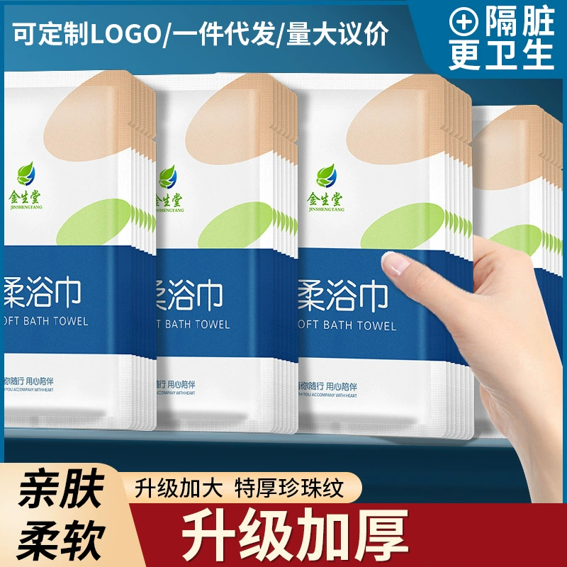 Одноразовые банные полотенца путешествуют самостоятельно упакованные отели и проживание в семье