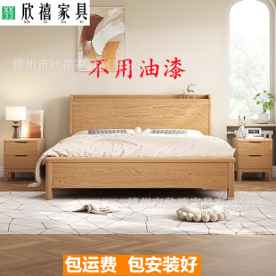Red Oak Solid Wood Bed Nordic 1.8m Master Bedroom Double Bed Natural Wood Wax Oil Simple 1.5m with Charging Oak Bed
