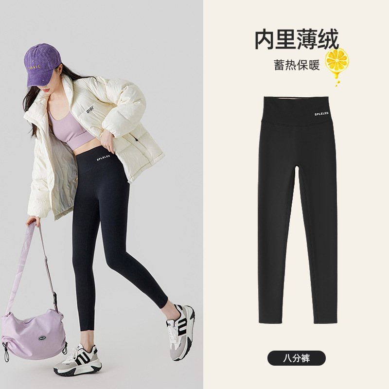 女性用シャークパンツ、秋冬スタイル、冬用ベルベット、2025年新作、厚みのある腹部引き締めヒップアップタイトヨガレギンス|undefined