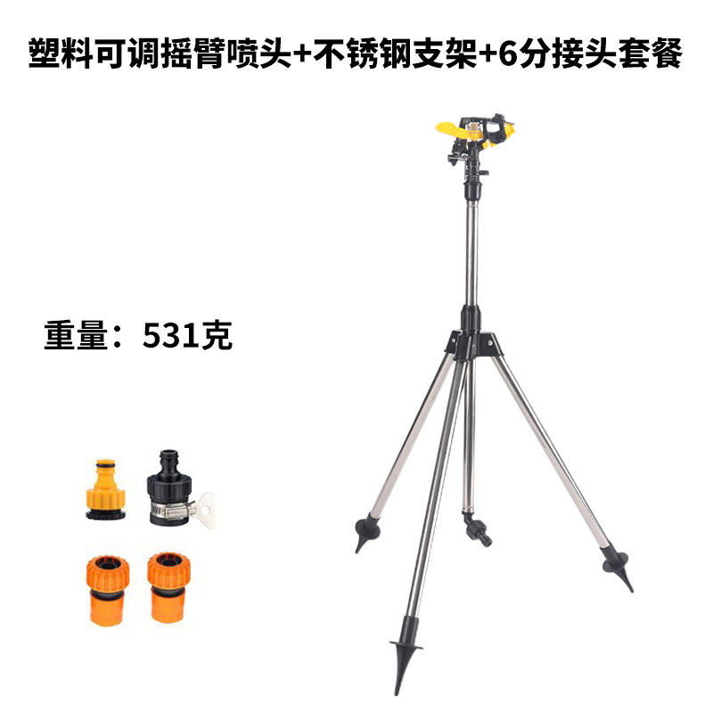 Boquilla de rociador de brazo ajustable de plástico + soporte de acero inoxidable + paquete de conexión rápida de 6 puntos