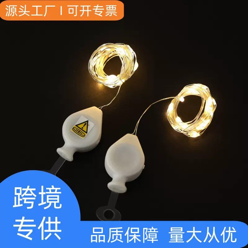 找工厂跨境新品led灯串圣诞装饰 氛围彩灯纽扣灯串铜线灯串圣诞节