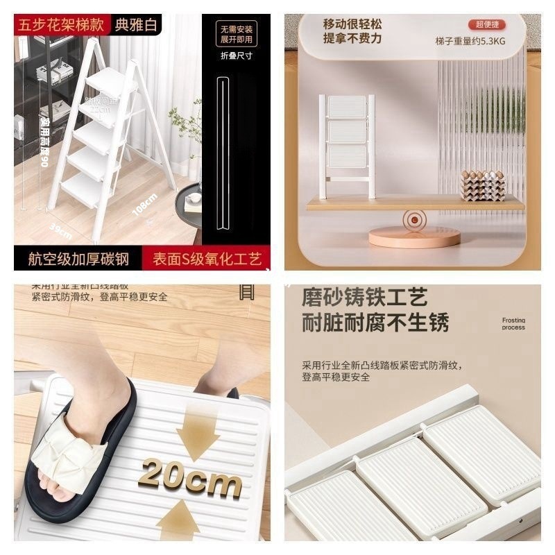 Escalera para el hogar, escalera multifuncional en espiga, escalera plegable, taburete, pequeña escalera de soporte de flores plegable interior, acero al carbono grueso