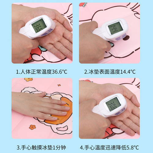 Summer ice pad student cooling square ice cushion cartoon cute ice crystal cooling pad office cooling cushion