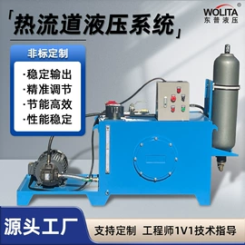 成套液压系统;其他液压元件;其他液压机械