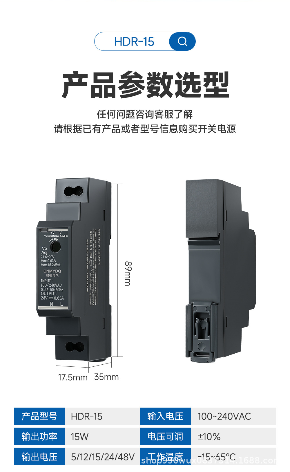 详情_09.jpg