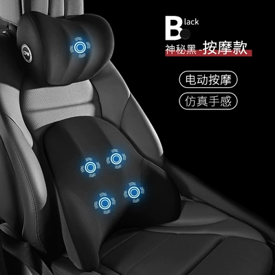 car waist cushion lumbar cushion | Waist support - black-headrest-lumbar-upgraded-electric-massage