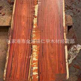 厂家供应小叶红檀 大叶红檀 板材 方料 家具材 稳定性好 一手货源