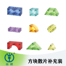帝格磁力块立体积木散件批发儿童智力方块立方几何块拼装益智玩具